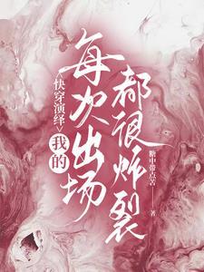 警察妈妈亲手送女儿进监狱