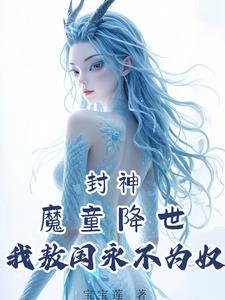 会玩修仙脚本