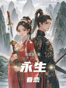 会玩修仙奇遇答案