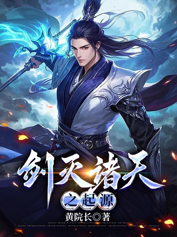 当官哪有种地香唐文风
