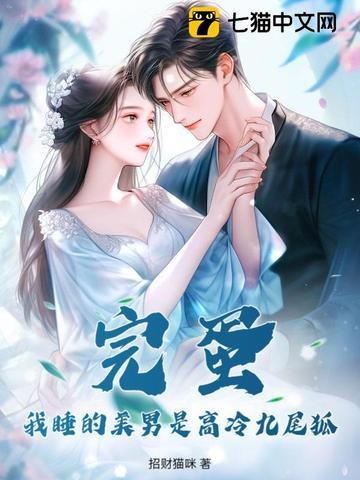 当官哪有种地香唐文风结局