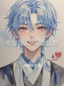 沈宁苒薄瑾御免费阅读