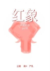 神尊她知道得太多免费阅读