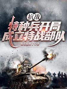 神尊她知道得太多不问参商