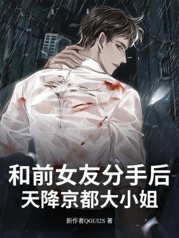 神尊她知道得太多TXT百度
