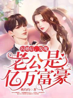 红楼之公子无双 司马匪鉴