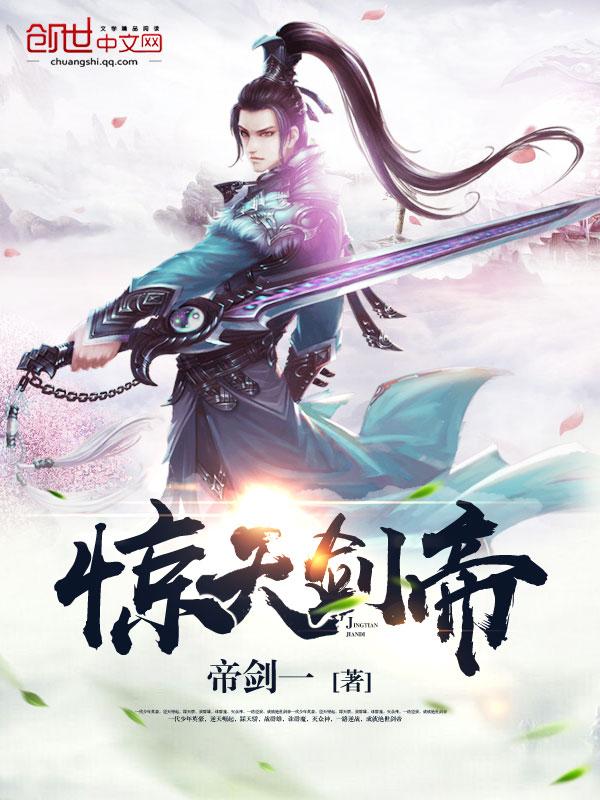红楼之公子无双全集