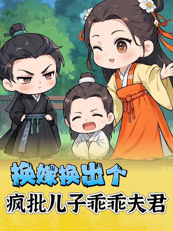 将门悍妻笔趣阁